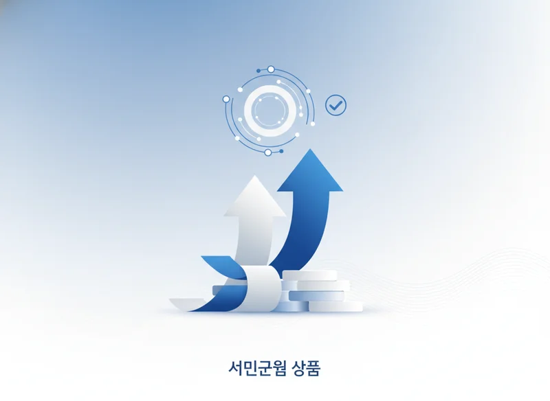 2. 근로자햇살론 및 햇살론15: 2026년 개정 사항 체크