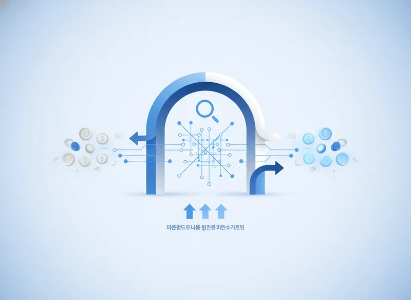 2. 더 똑똑해진 '온라인 대환대출 인프라' 100% 활용법