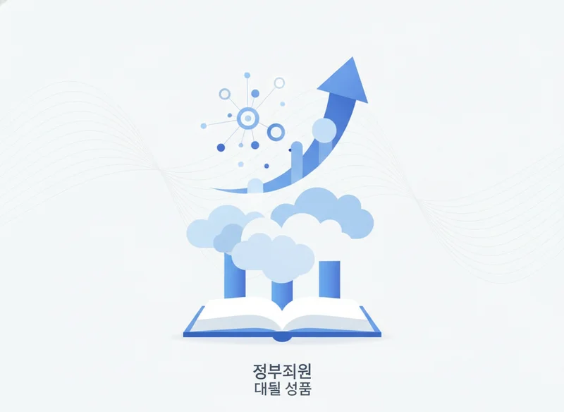 2. 2026년 개편된 주요 정부지원 서민금융 상품 소개